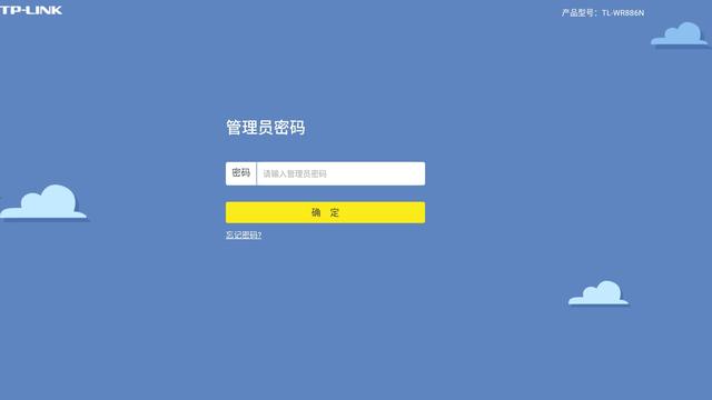 tplink無線路由器怎么登陸設(shè)置上網(wǎng)