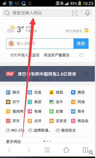 輸入管理地址