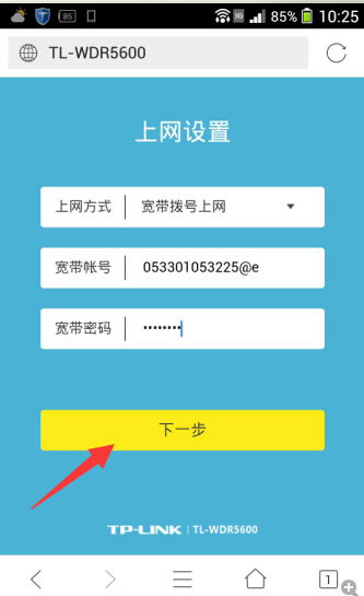 如圖所示