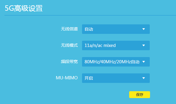 tplink路由器如何修改無線名稱或密碼？