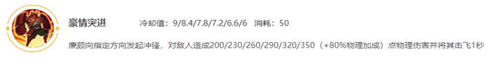 一技能：