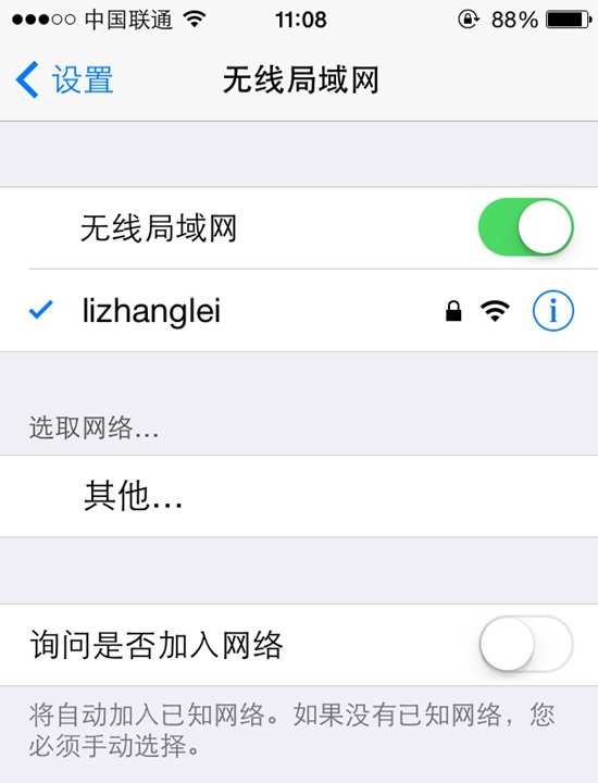 手機(jī)怎么設(shè)置無線路由器 用手機(jī)設(shè)置路由器及更改密碼方法