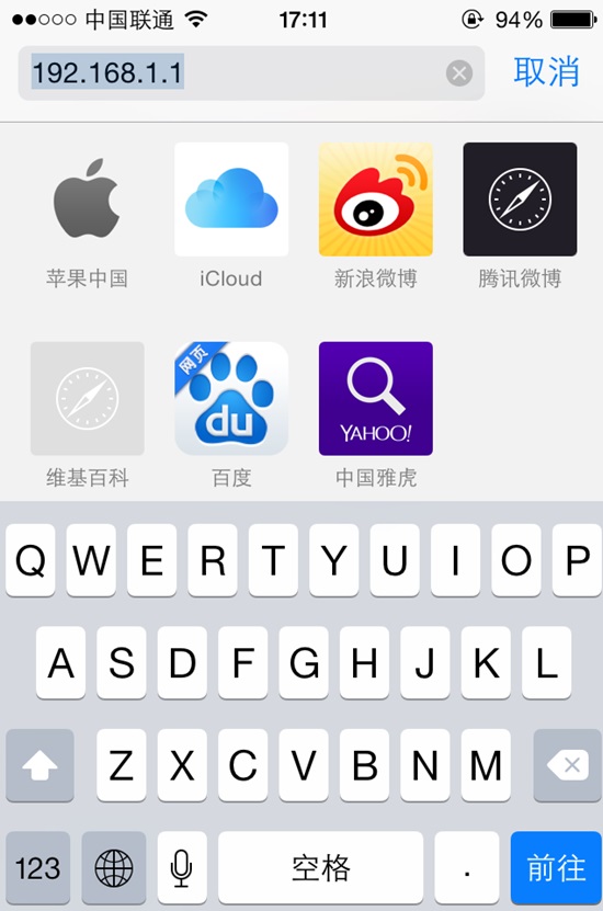 手機(jī)怎么設(shè)置無線路由器 用手機(jī)設(shè)置路由器及更改密碼方法