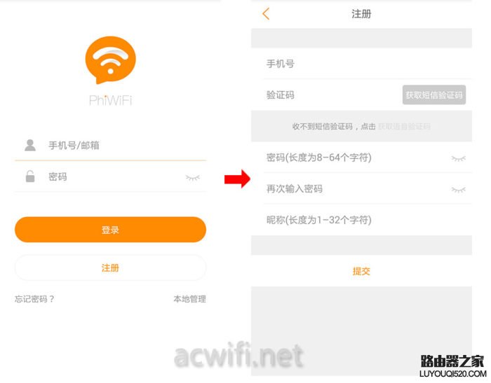 怎么用手機(jī)設(shè)置斐訊路由器（圖文教程）