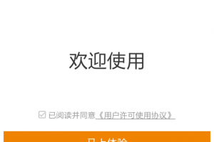 怎么用手機(jī)設(shè)置斐訊路由器？手機(jī)設(shè)置斐訊路由器的方法教程(圖文)