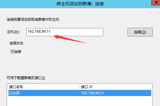 windows服務(wù)器第四層負(fù)載均衡_基于NLB負(fù)載均衡詳解