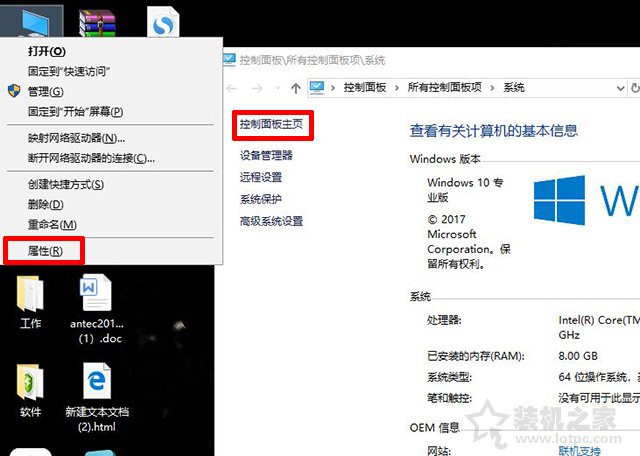 Win10系統(tǒng)圖標(biāo)選中出現(xiàn)藍(lán)色邊框如何去除？關(guān)閉講述人快捷鍵