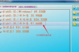 移動硬盤參數(shù)錯誤怎么解決？移動硬盤打開出現(xiàn)參數(shù)錯誤的修復(fù)方法