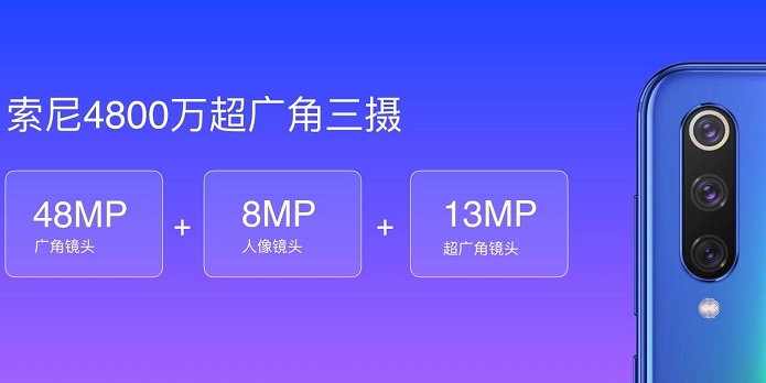 小米9 SE正式發(fā)布：首發(fā)驍龍712處理器 售價1999元起