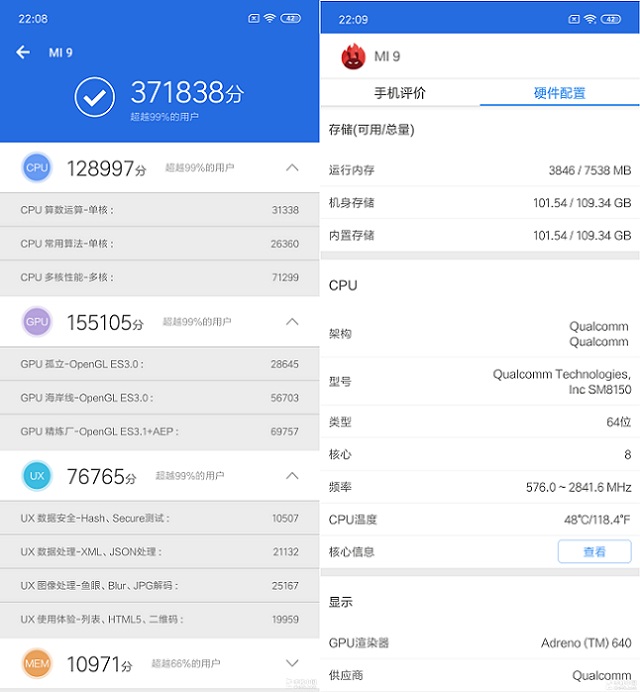 小米9跑分多少？搭載驍龍855 小米9安兔兔跑分性能測試 