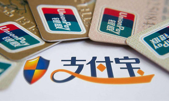 支付寶還信用卡要手續(xù)費(fèi)嗎？支付寶信用卡還款3月26日起開始收費(fèi)