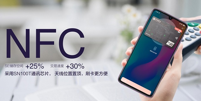 小米9 SE支持NFC功能嗎 小米9se支持NFC刷公交嗎？