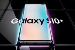 三星S10系列、5G折疊屏手機(jī)發(fā)布，售價(jià)5300元起