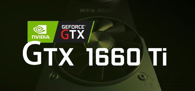 GTX1660Ti配什么主板和CPU好？GTX1660Ti顯卡與CPU和主板搭配知識(shí)