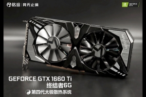 銘瑄GTX1660Ti終結(jié)者性能測(cè)試：一款沒有短板的顯卡