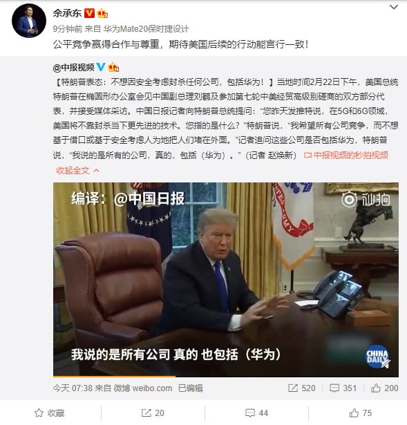 華為已簽超30份5G商用合同 全球發(fā)貨4萬(wàn)5G基站