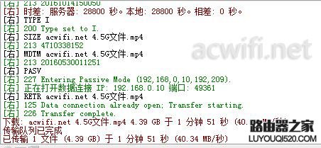 騰達(dá)AC9路由器萬(wàn)能橋接功能設(shè)置方法