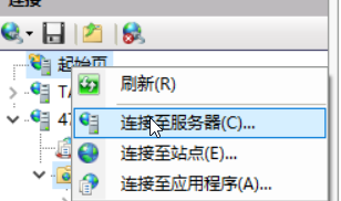 遠(yuǎn)程管理Windows服務(wù)器上的IIS服務(wù)的方法教程