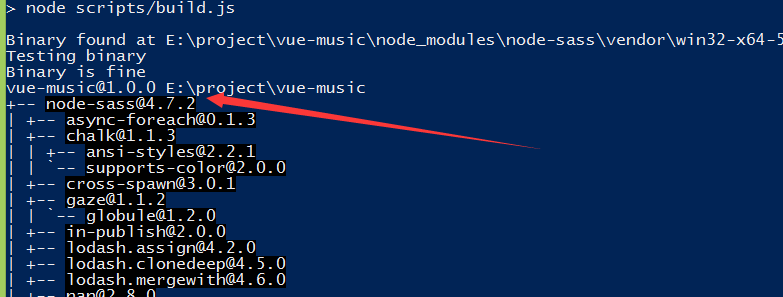 window環(huán)境下npm install node-sass報錯的解決方法