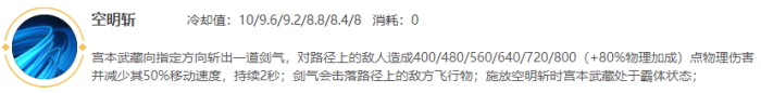 一技能: 一技能: