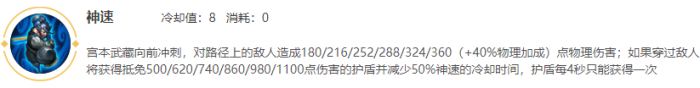 二技能：