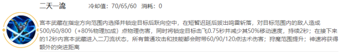 三技能: 三技能: