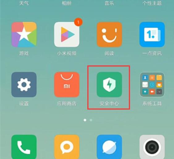 小米9 SE怎么定時(shí)開(kāi)關(guān)機(jī)?小米9 SE定時(shí)開(kāi)機(jī)關(guān)機(jī)設(shè)置方法