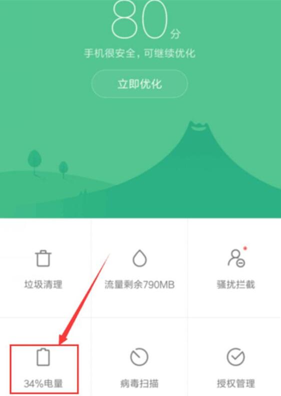 小米9 SE怎么定時(shí)開(kāi)關(guān)機(jī)?小米9 SE定時(shí)開(kāi)機(jī)關(guān)機(jī)設(shè)置方法