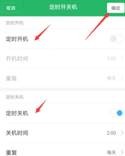 小米9 SE怎么定時(shí)開(kāi)關(guān)機(jī)?小米9 SE定時(shí)開(kāi)機(jī)關(guān)機(jī)設(shè)置方法