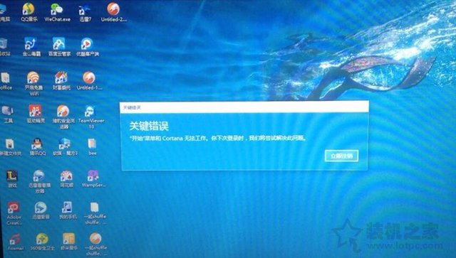 Win10系統(tǒng)關(guān)鍵錯誤開始菜單和cortana無法工作的解決方法