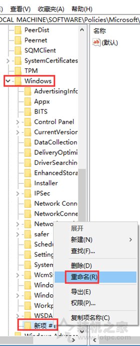 Win10系統(tǒng)開機時跳過鎖屏畫面直接顯示密碼框登錄界面的方法