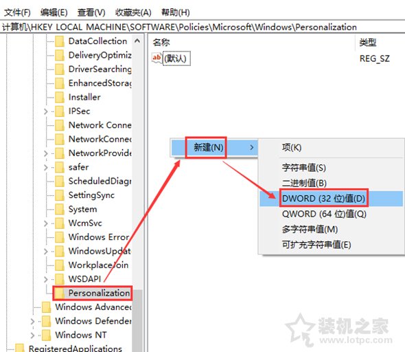 Win10系統(tǒng)開機時跳過鎖屏畫面直接顯示密碼框登錄界面的方法