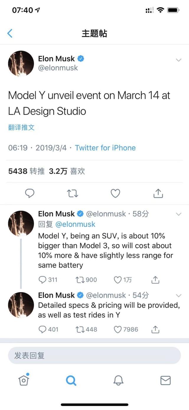 特斯拉ModelY將發(fā)布是怎么回事？特斯拉ModelY有哪些亮點(diǎn)？