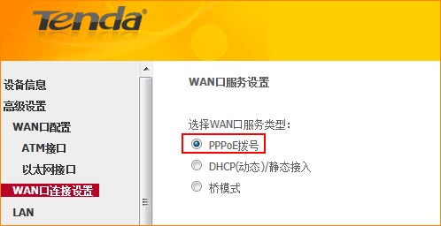 騰達(dá)無線路由器怎么設(shè)置？騰達(dá)無線路由器設(shè)置步驟新手指南