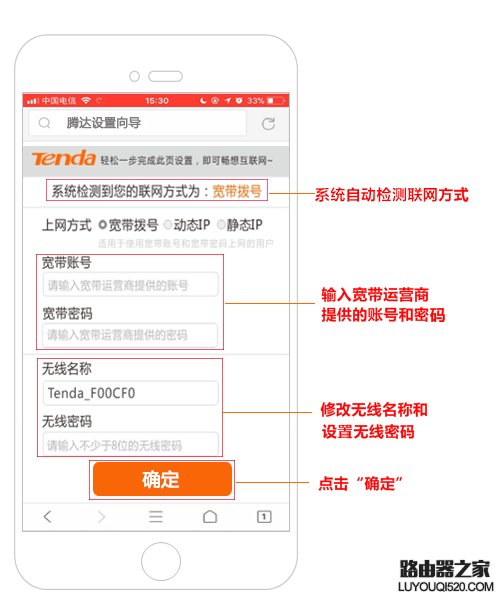 騰達(dá)無(wú)線路由器怎么設(shè)置使用？（新手指南）