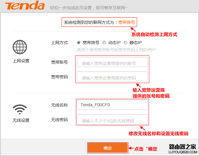 騰達(dá)無(wú)線路由器怎么設(shè)置使用？（新手指南）