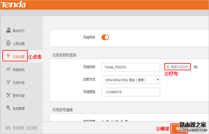 騰達(dá)無線路由器怎么設(shè)置使用？（新手指南）