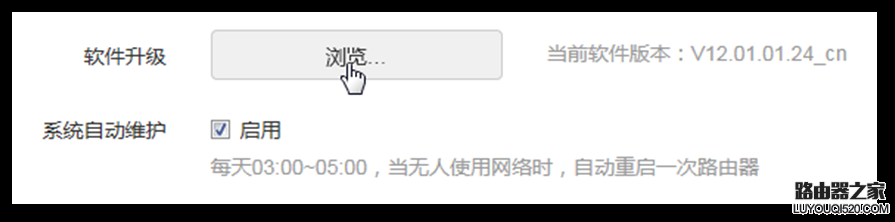 騰達(dá)無線路由器怎么設(shè)置使用？（新手指南）