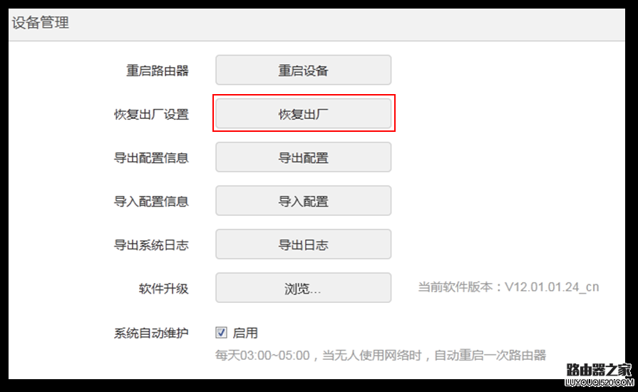 騰達(dá)無線路由器怎么設(shè)置使用？（新手指南）