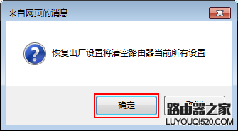 騰達(dá)無線路由器怎么設(shè)置使用？（新手指南）