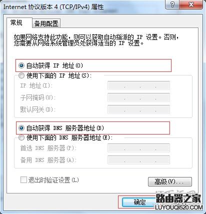 tplogin.cn登陸頁面進(jìn)不去怎么辦？