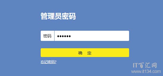 新版tp-link路由器怎么修改無(wú)線wifi密碼？