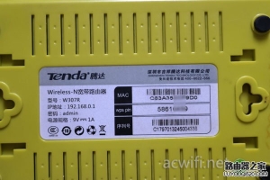 騰達(dá)(Tenda)無線路由器無線中繼/橋接設(shè)置教程