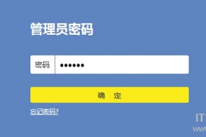新版TP-link路由器無線wifi密碼的修改方法，TP-LINK路由器wifi密碼怎么修改？