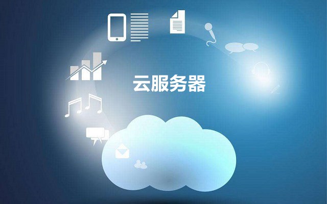 阿里云服務(wù)器宕一次機(jī) 要賠多少錢？