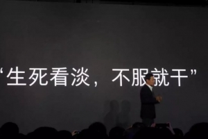 前有榮耀，后有iQOO，小米如何“生死看淡”？