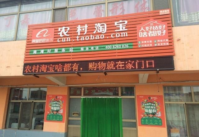 三大電商“38節(jié)”血拼iPhone最低價(jià) 流量拼殺你不死我不活