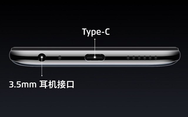 魅族Note9正式發(fā)布：首發(fā)驍龍675 售價(jià)1398元起