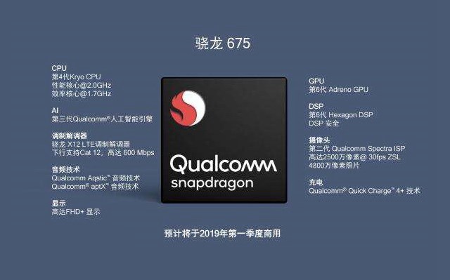 魅族Note9配置怎么樣？魅族Note9參數(shù)規(guī)格簡評