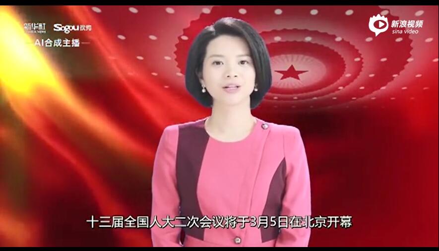 真假莫變！全球首個(gè)AI合成女主播“新小萌”上崗兩會新聞播報(bào)